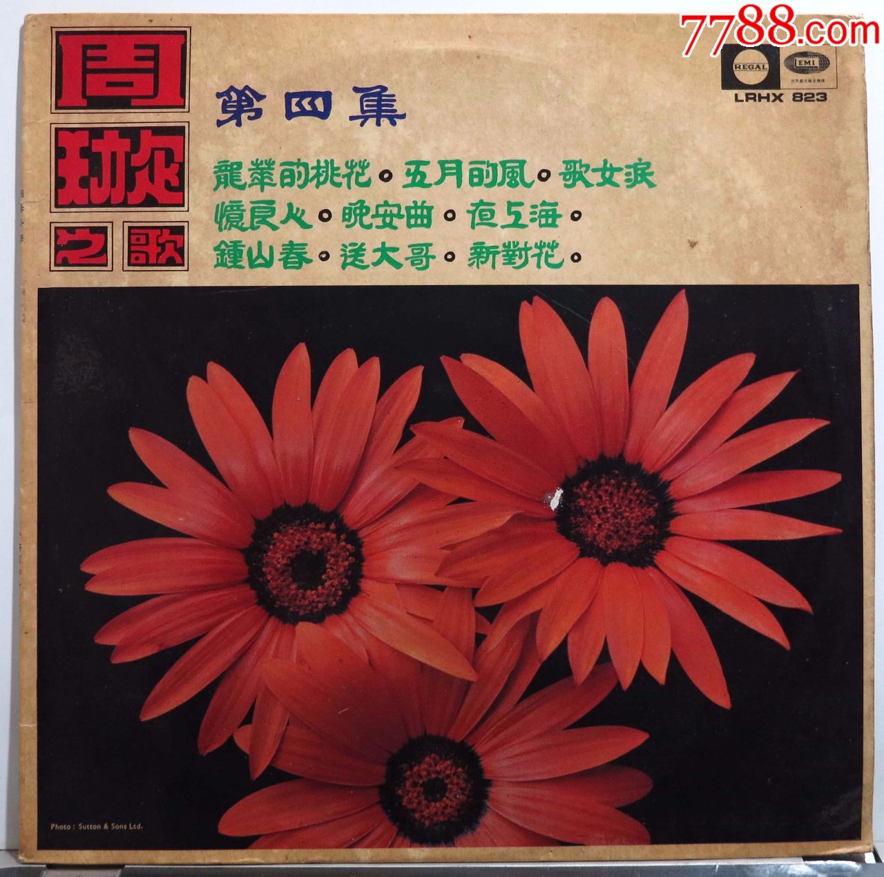 周璇夜上海黑胶唱片lpemi早期原版