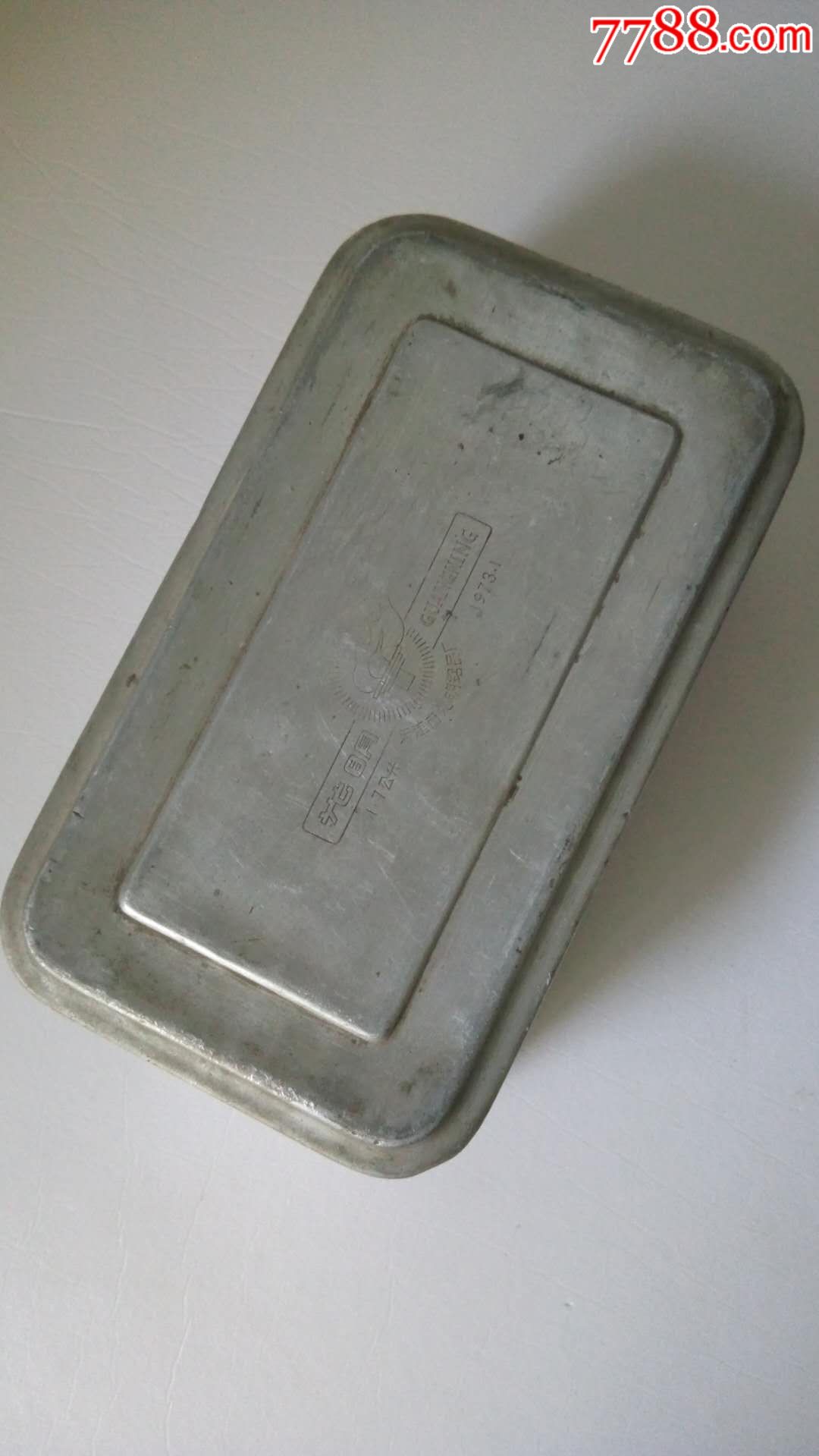 文革时期铝制饭盒
