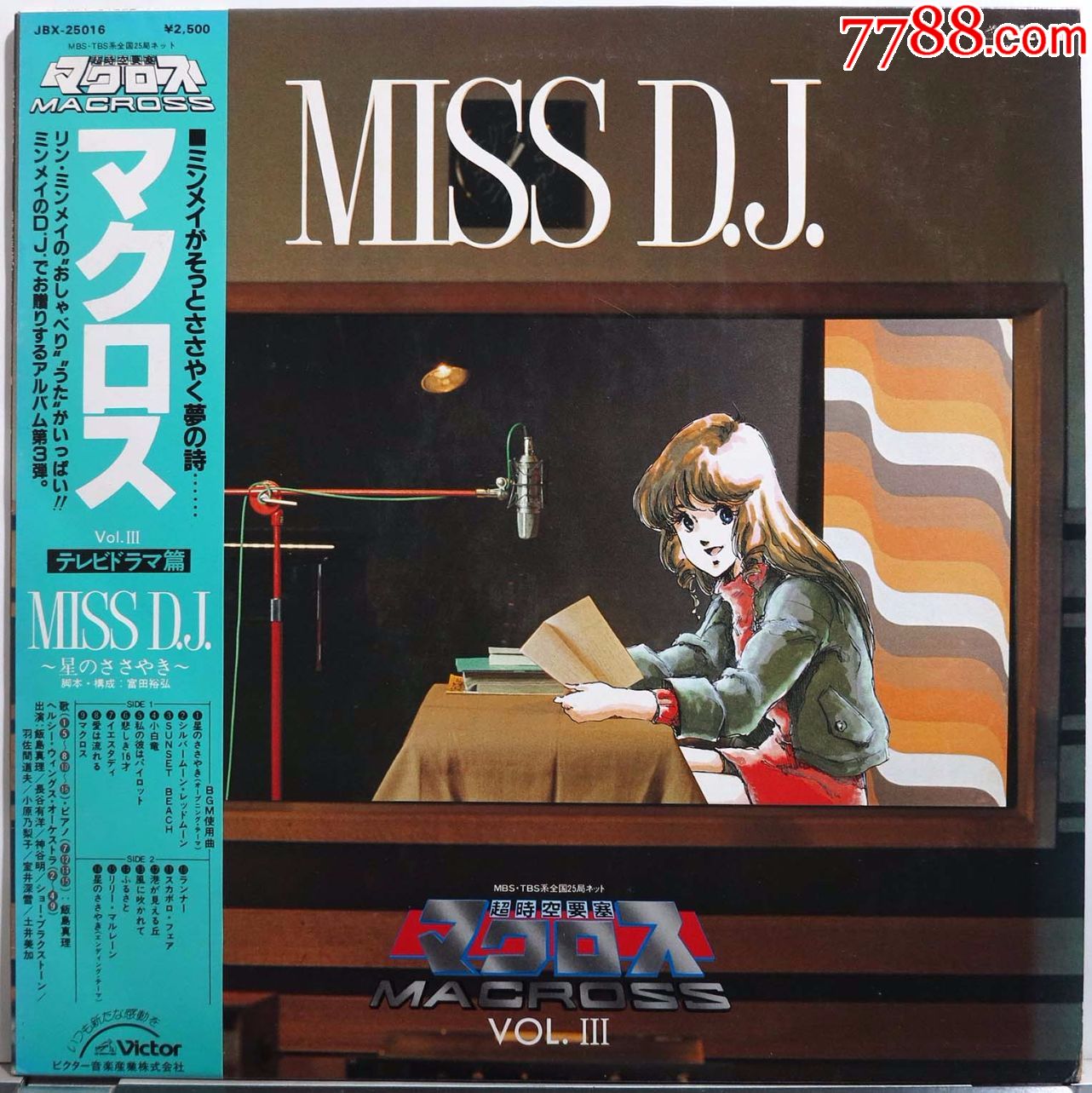 超时空要塞missdj动漫黑胶唱片lp日本原版带侧标稀少