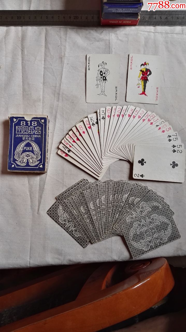 双凤扑克818(塑光金边)