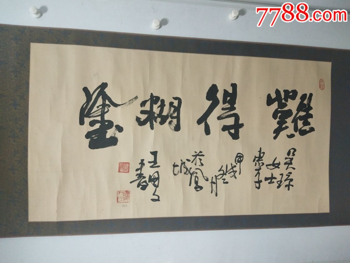王国文(陕西著名书法家)