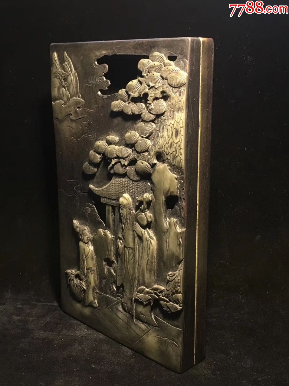 松下问童子言师采药去……玉带石盒盖砚,近代名家罗振玉款.