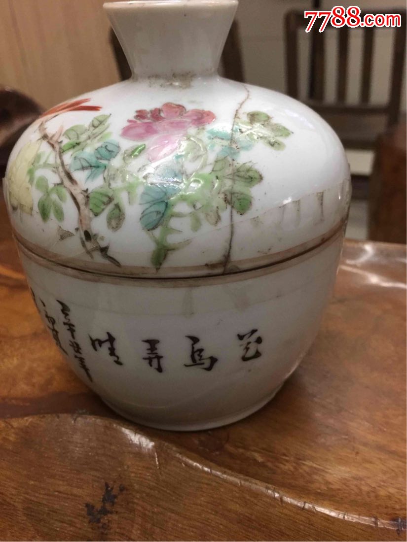 八大山人粉彩人物罐