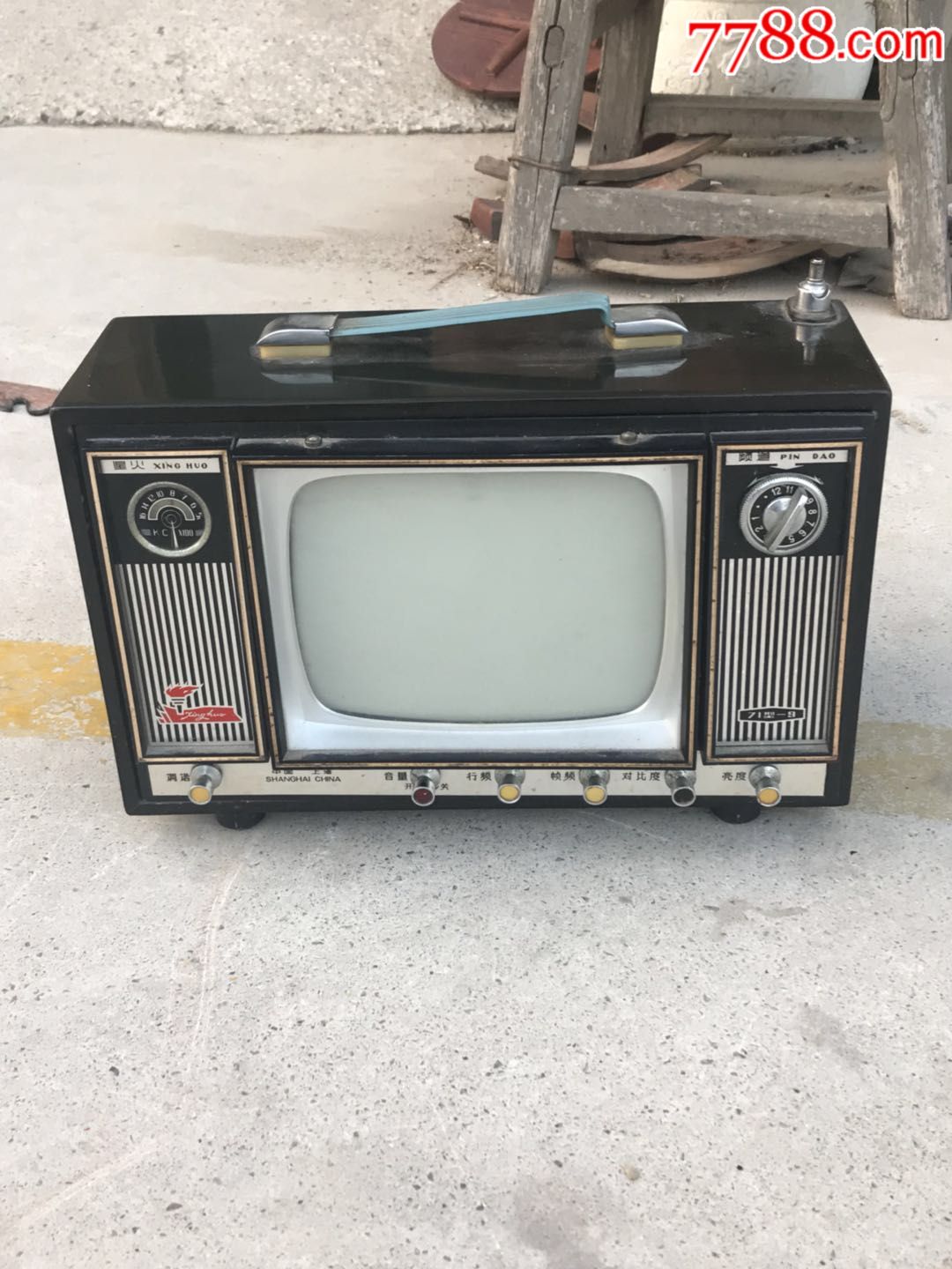 上海71年产的星火牌带收音机的9英寸电视机一台.保存完好,能正常使