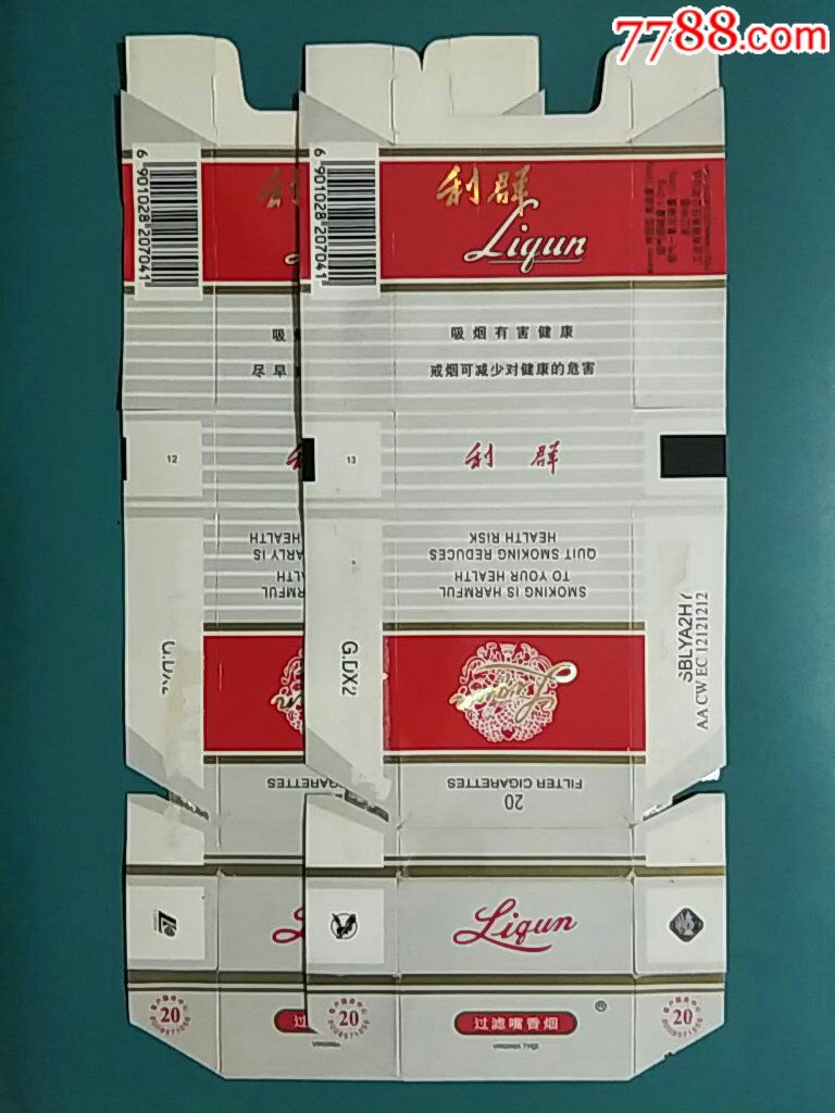 浙江中烟84直卡〈利群〉拆包条码标1对(12-1.2-12*207041)