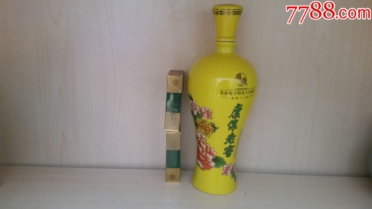 康保老窖_酒瓶_往来藏品店【7788收藏__收藏热线】
