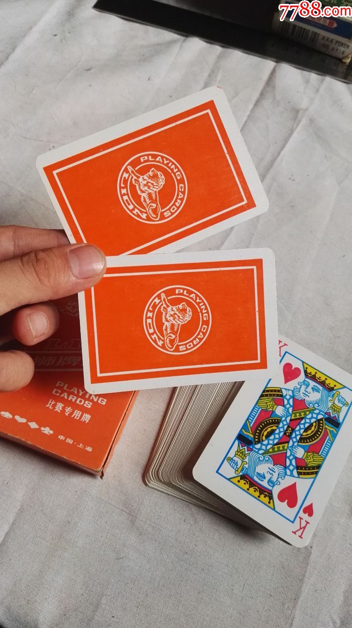 狮牌扑克(比赛专用)