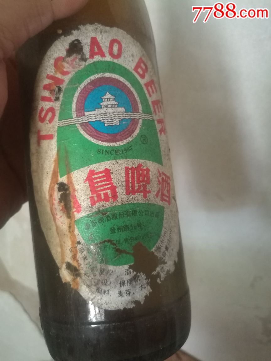 90年代早期青岛啤酒