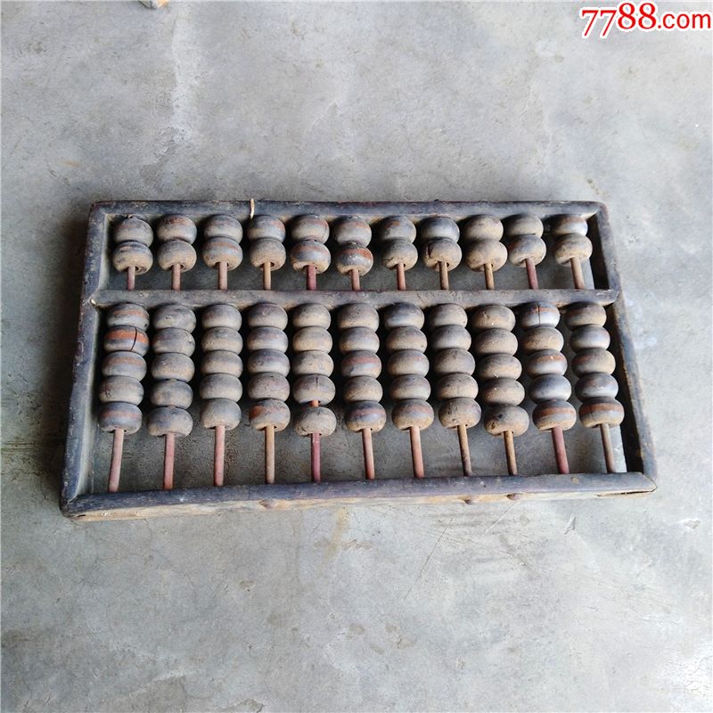 饱经沧桑清末民国牛毛纹老硬木算盘账房先生学生珠算工具包老物件