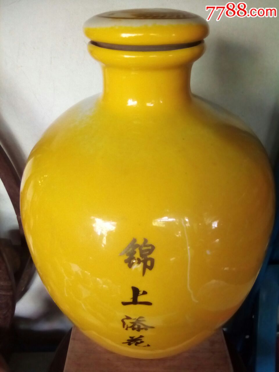 大酒瓶(5斤)-酒瓶-7788老酒瓶