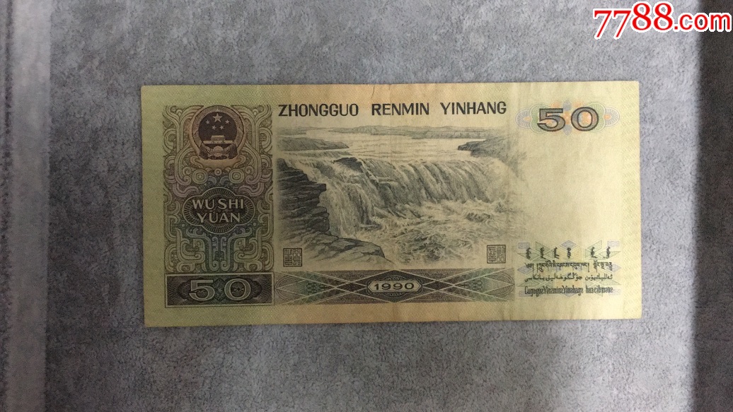 9050两冠号xs28324911