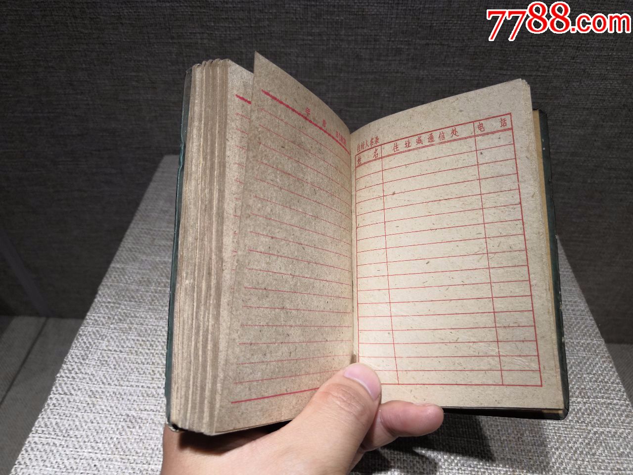 50年代笔记本几张写字有几张当时照片原品包老-笔记本/日记本-7788