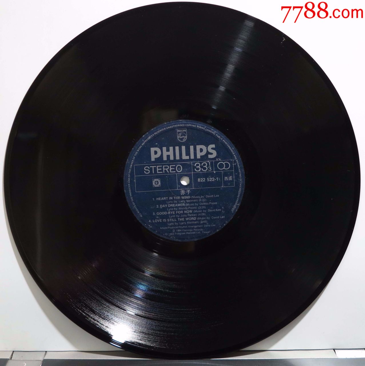 李恕权赤子每次都想呼喊你的名字黑胶唱片LP