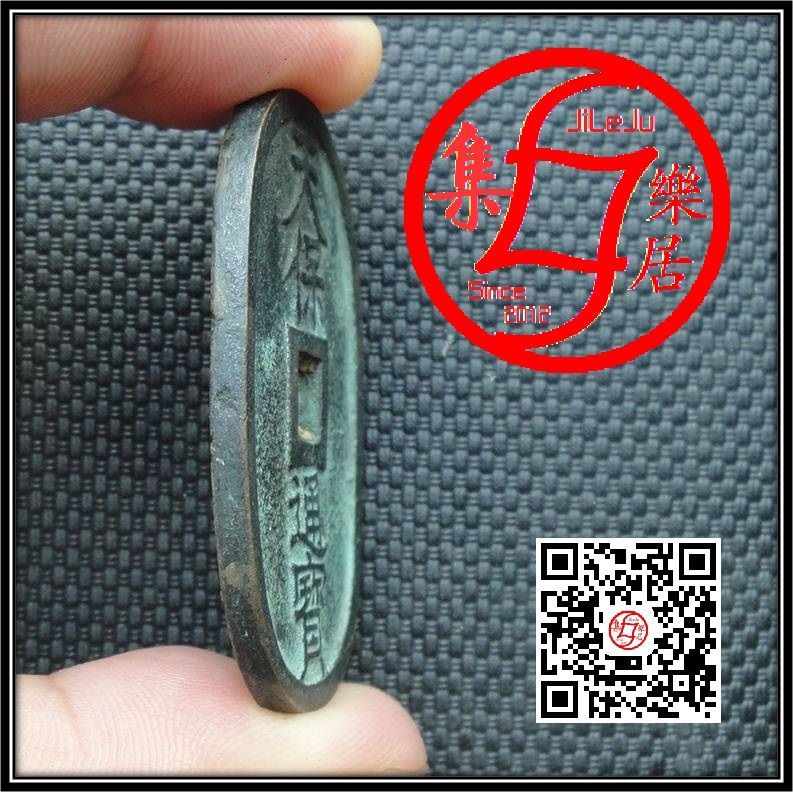 天保通宝当百大铜钱长49.5mm日本江户幕府古钱币收藏保真品包老
