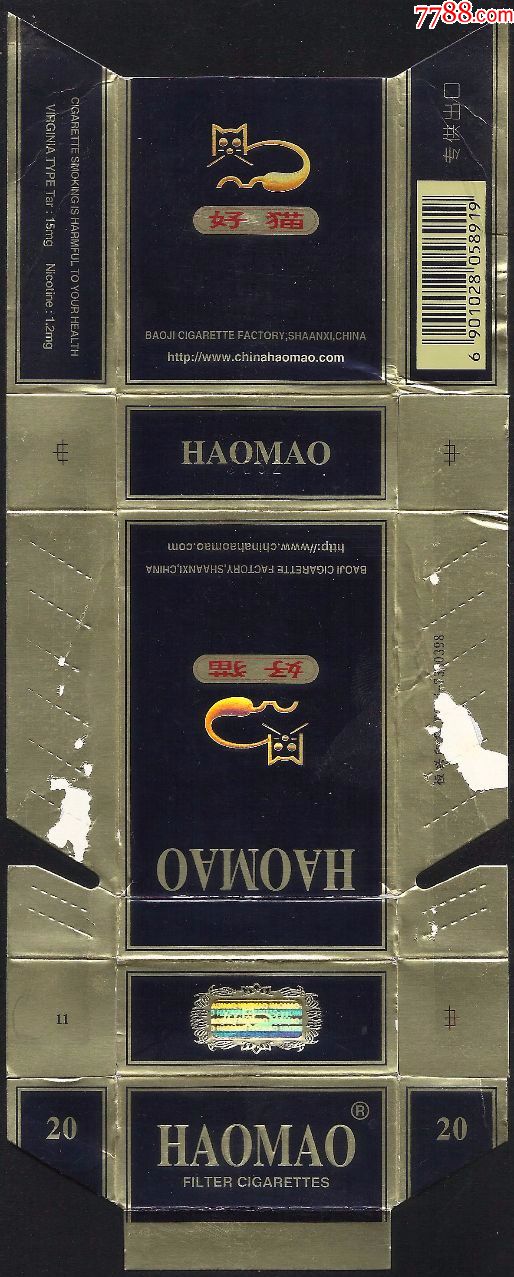 拆包直卡标:好猫(出口)