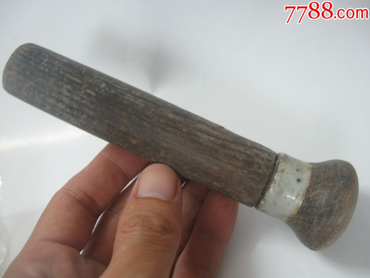 研药锤一个
