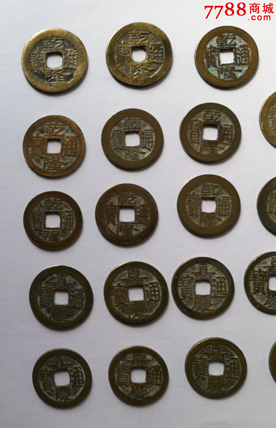 古董铜币图片及价格图片