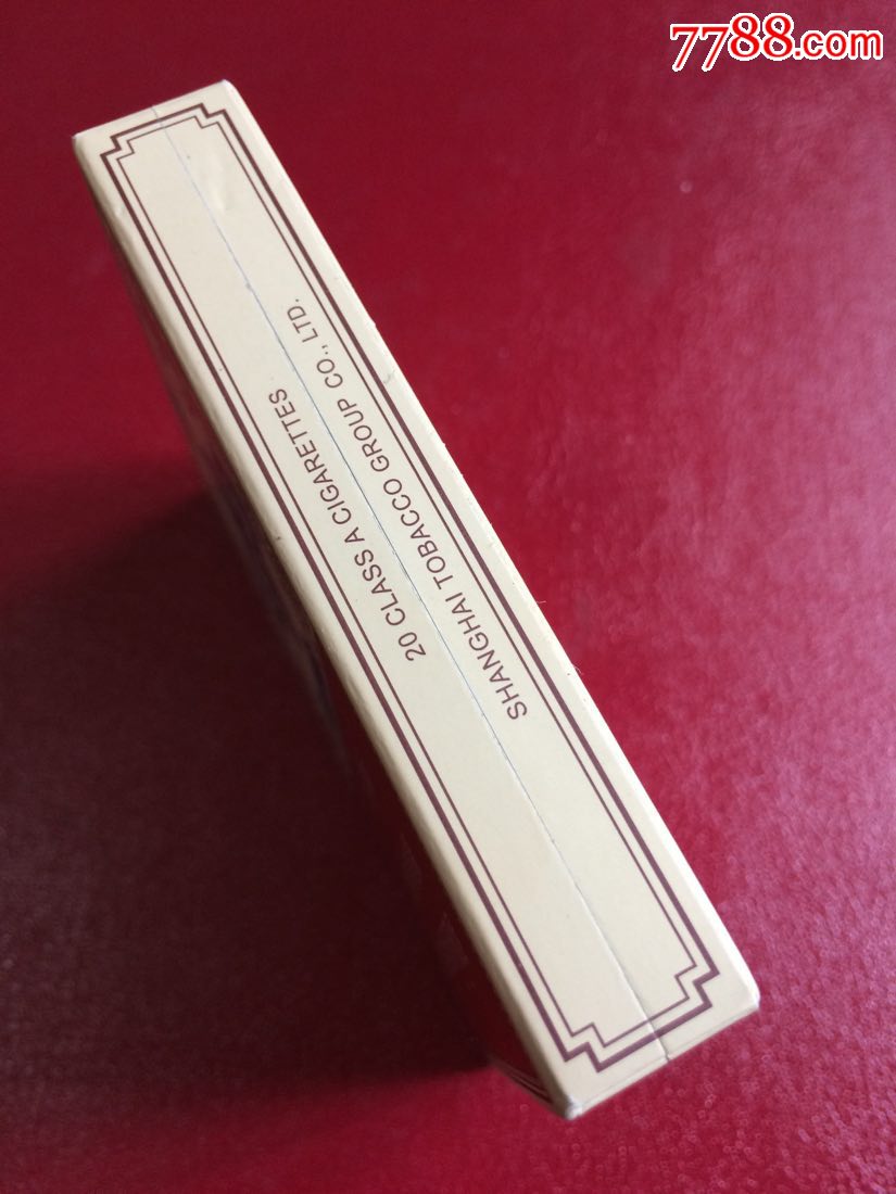 烟魁1949恒大细支硬翻盖