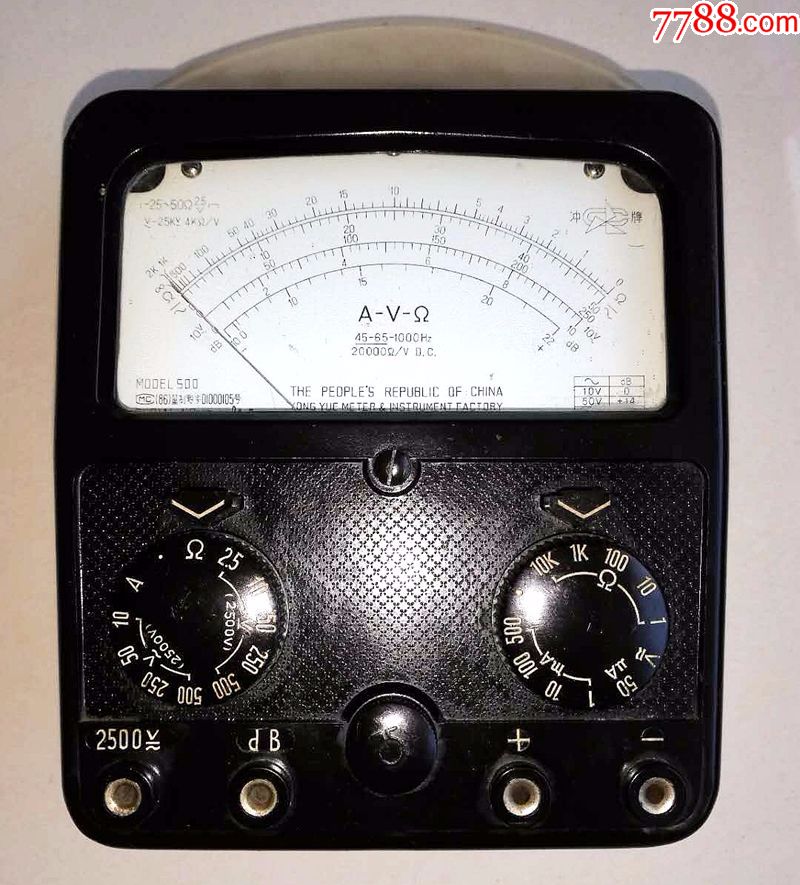 冲牌500型万用表永跃仪表厂