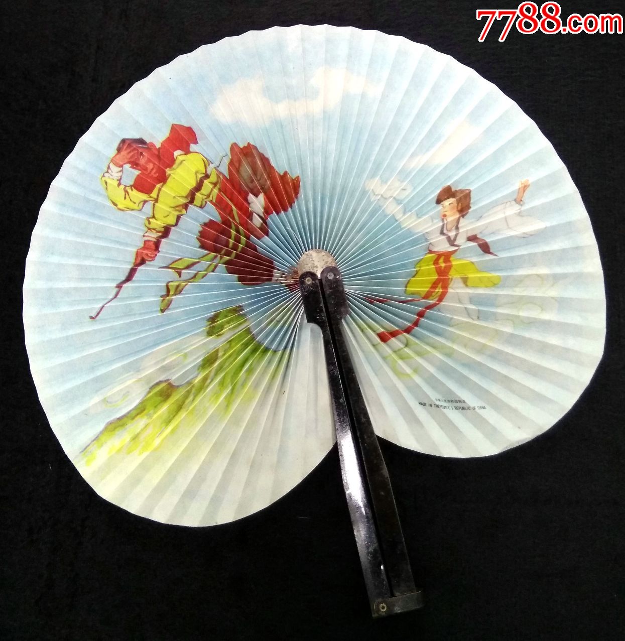 孙悟空三打白骨精---扇子