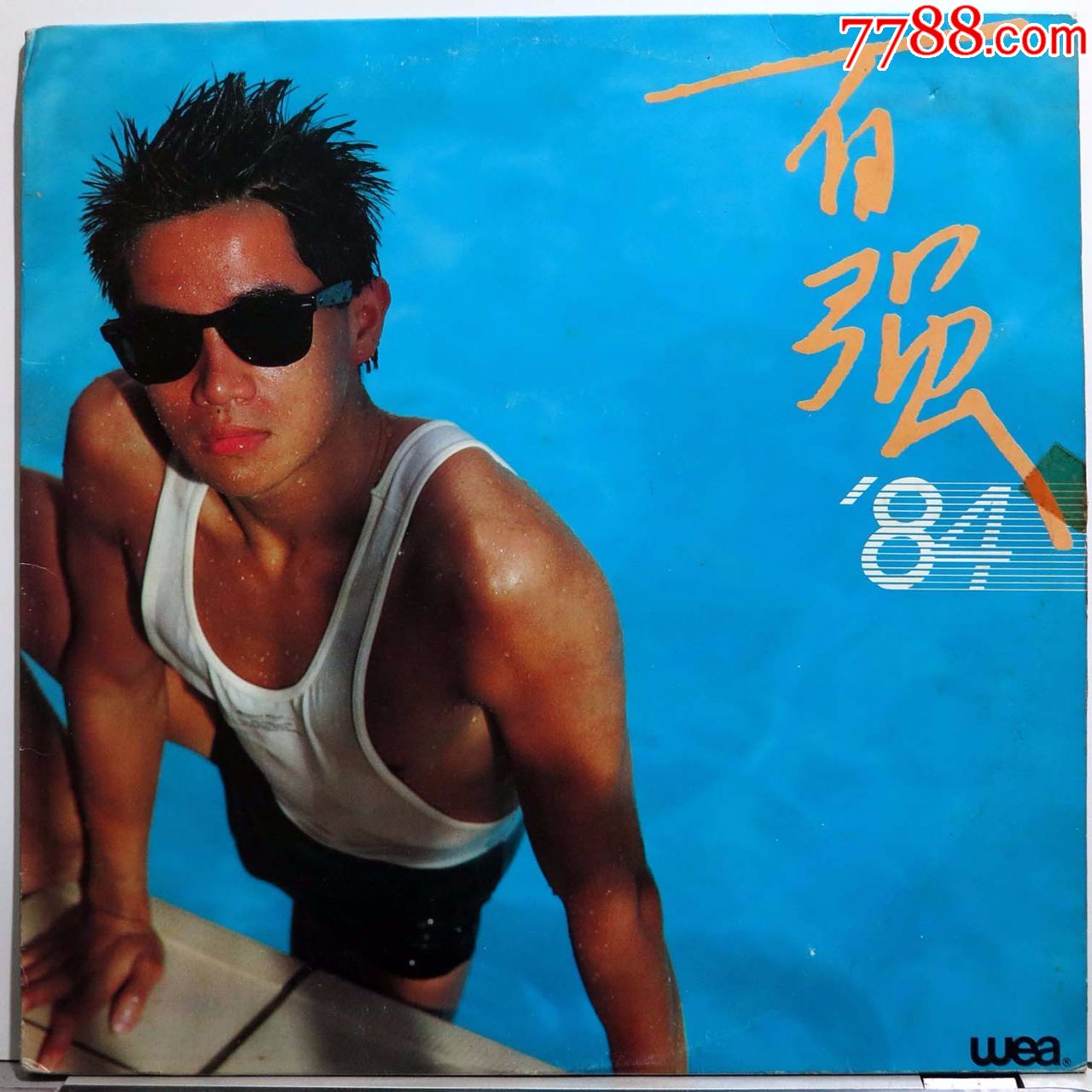 陈百强百强84创世纪黑胶唱片lp*版原版附歌词和海报