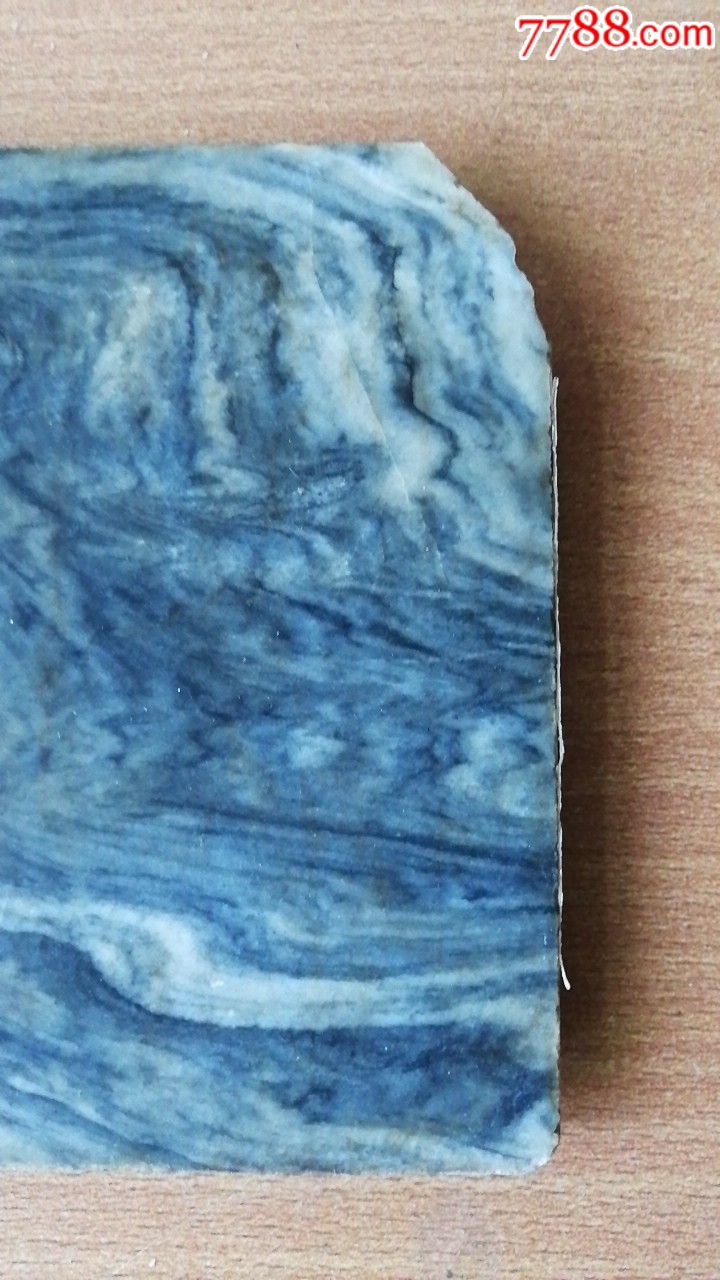 清代镶嵌家具用的汹涌黄河水图案大理石