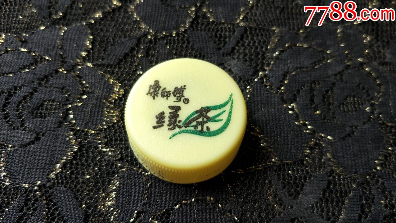 塑料瓶盖收藏-康师傅绿茶