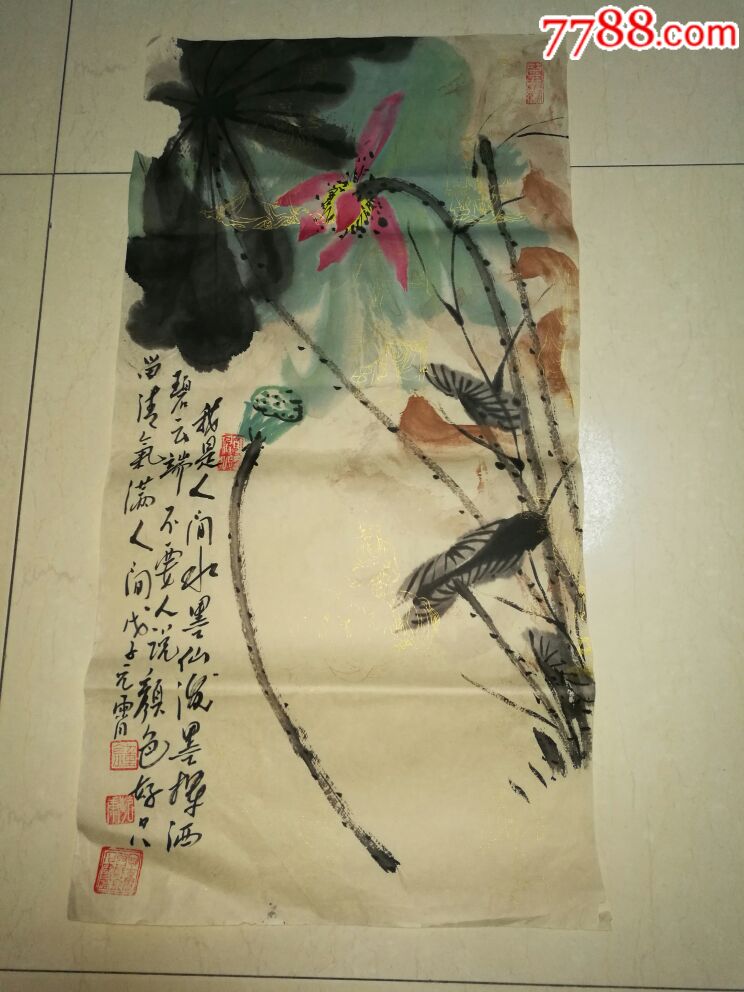 四川著名老画家钟乾康荷花原作