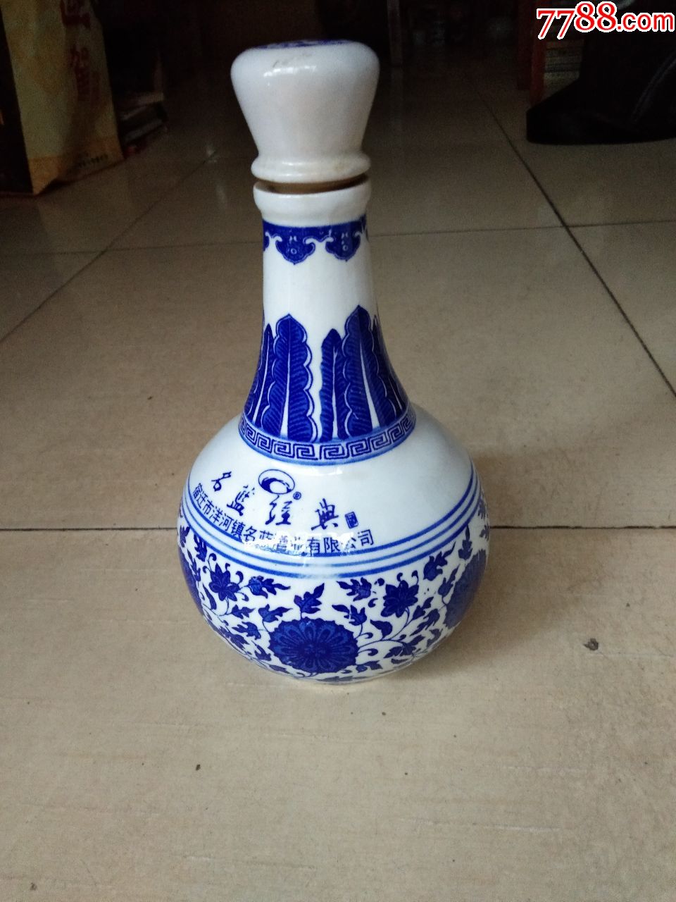 景德镇制青花酒瓶