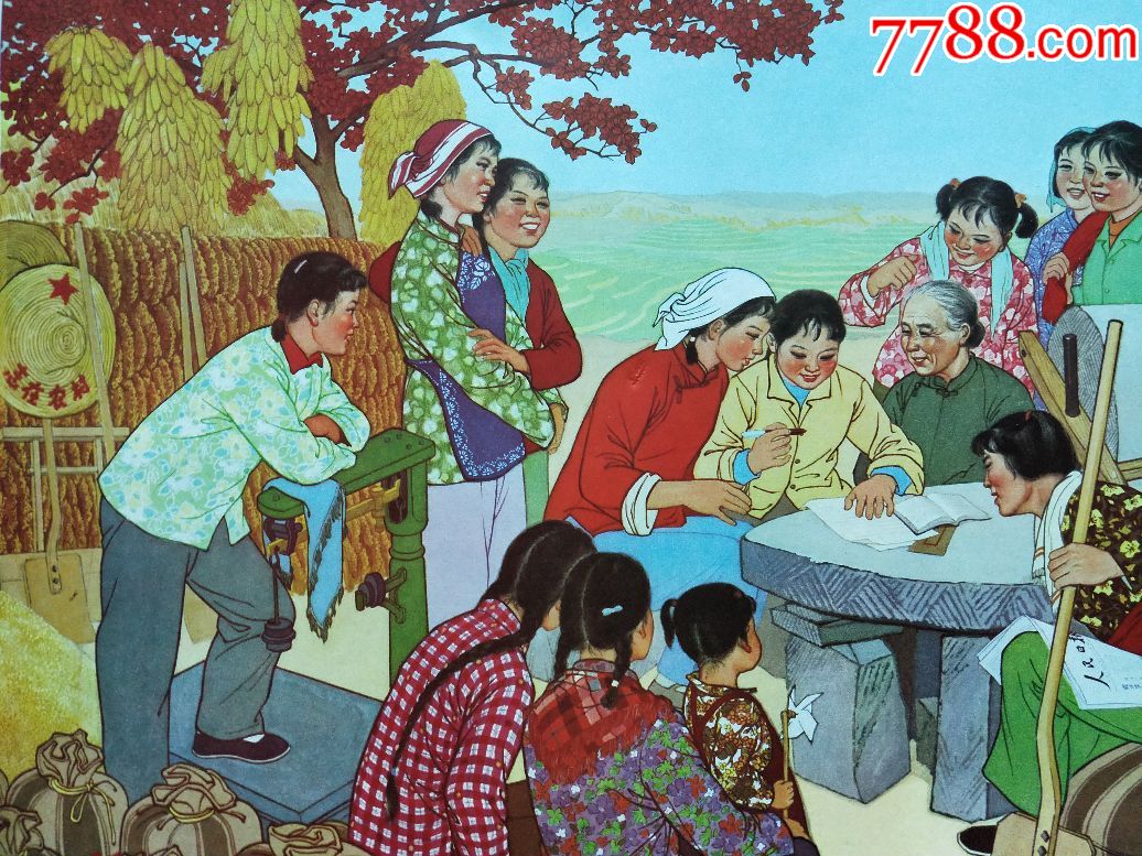 喜报大丰收(发行量5万册)-----1-se61314147-年画/宣传画-零售-7788