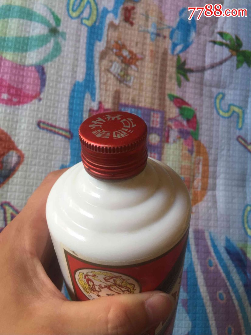 老的茅台酒瓶,繁体铁盖