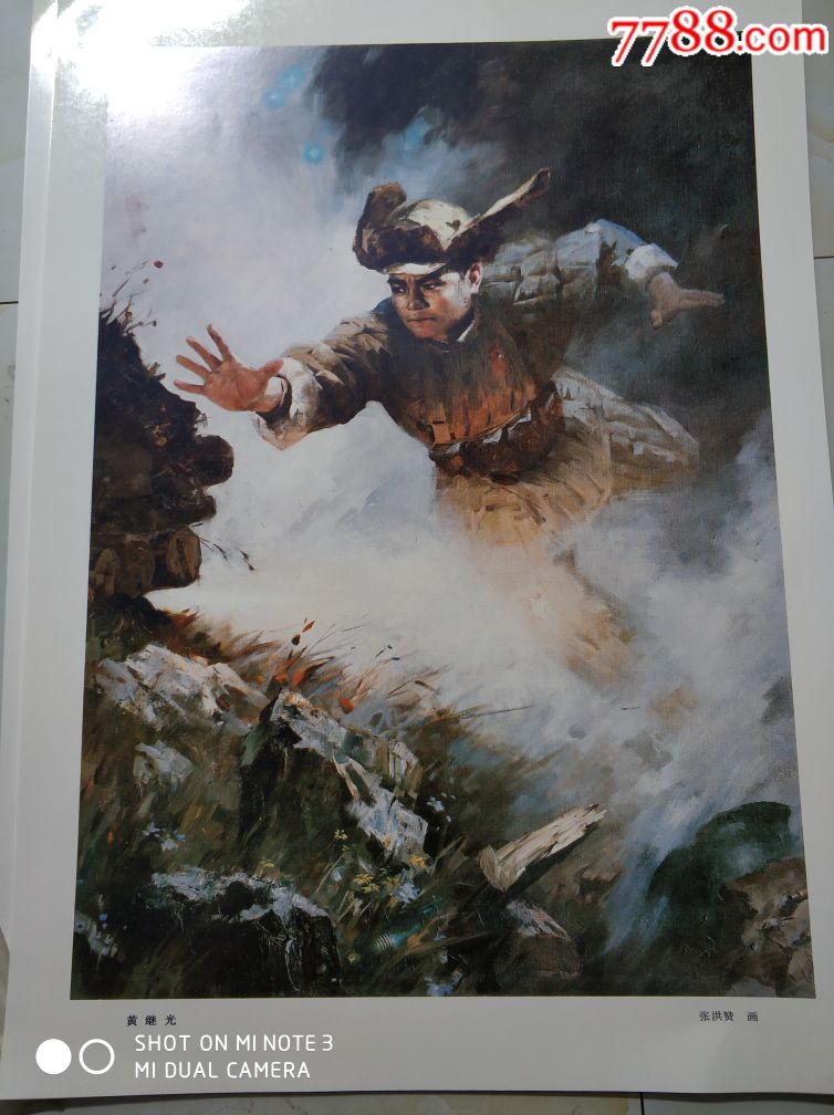 装饰画英雄人物一套