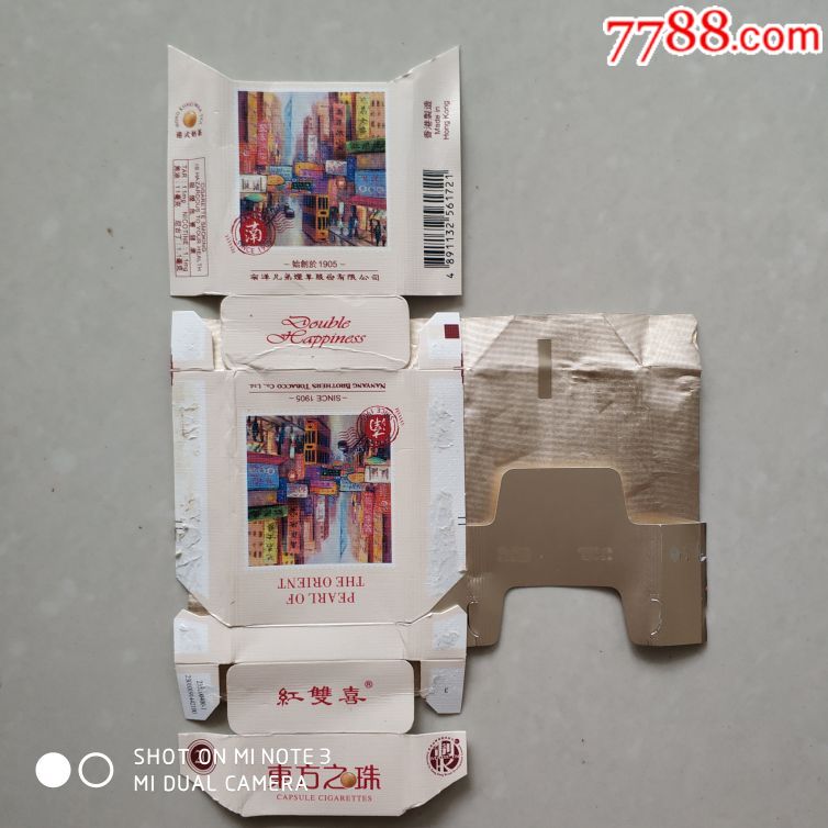 【红双喜】东方之珠