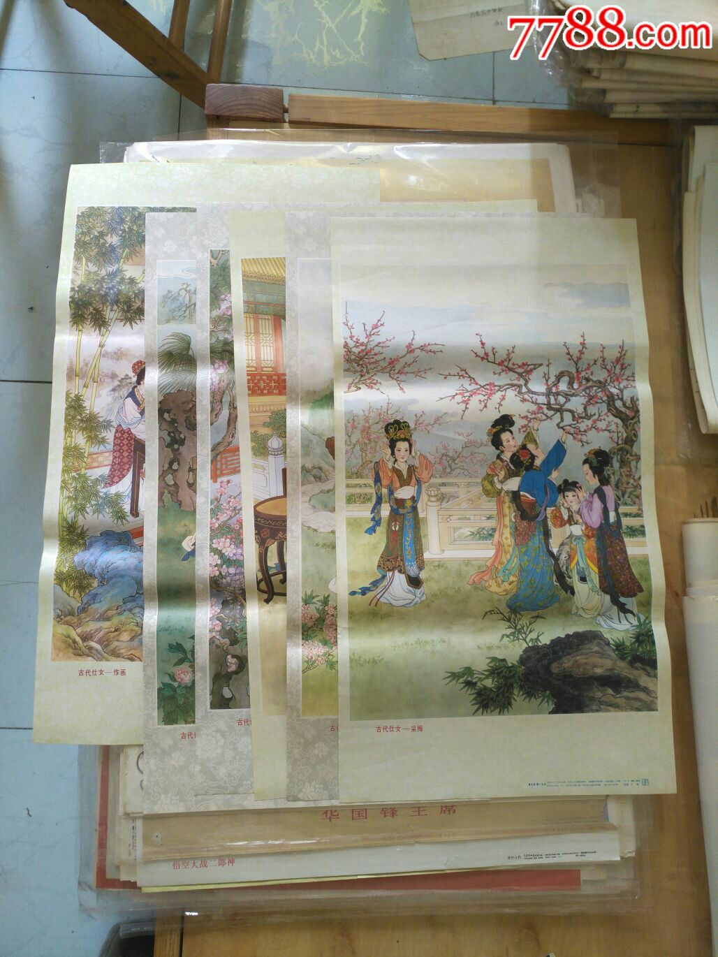 古代仕女(琴棋书画采梅戏鹤6张大全套,库存品)