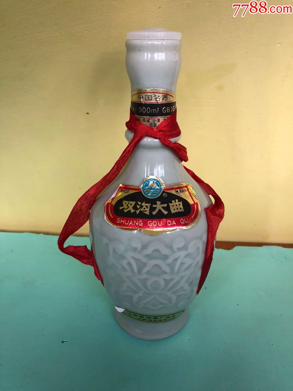酒瓶收藏,双沟大曲青瓷,艺术酒瓶(500毫升)