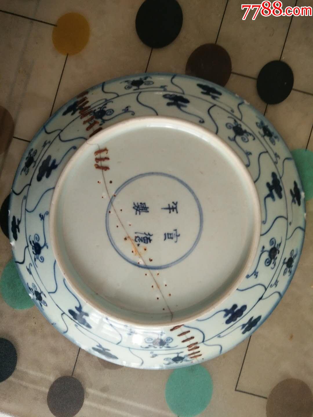 清宣德年制款青花灵芝纹大盘