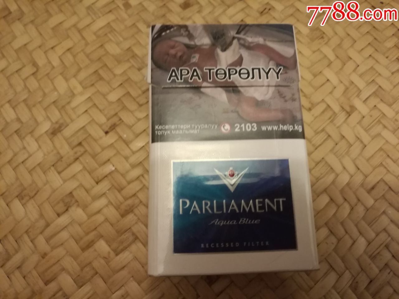 PARLIAMENT香烟图片