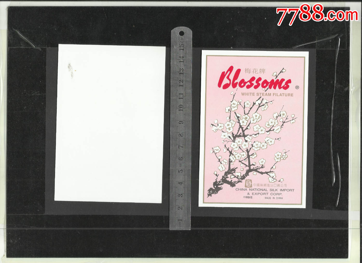中华人民共和国制造,梅花牌商标一张,请看钢板尺品相自定