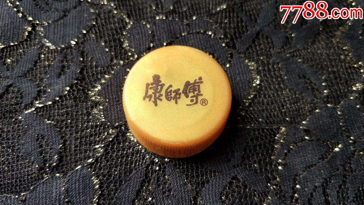 塑料瓶盖收藏-康师傅