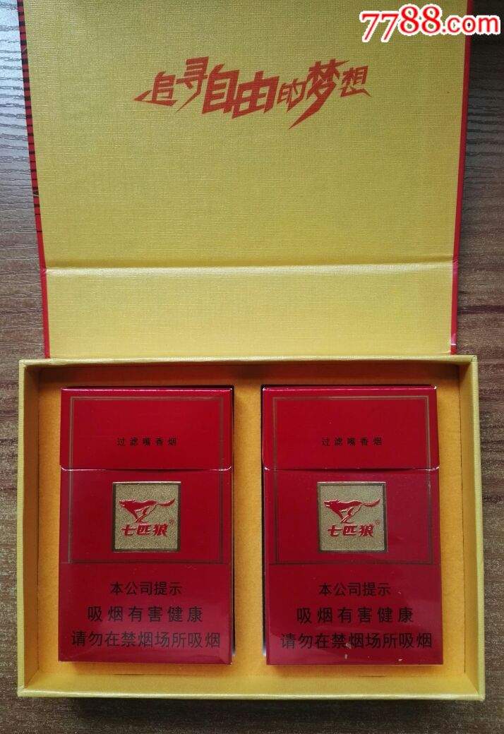 七匹狼非卖品礼盒,烟标/烟盒_第3张_7788烟标收藏