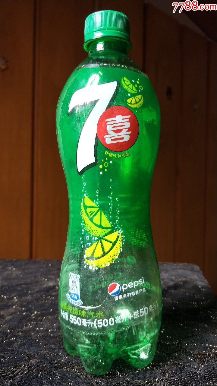 空塑料胶瓶收藏-七喜550ml
