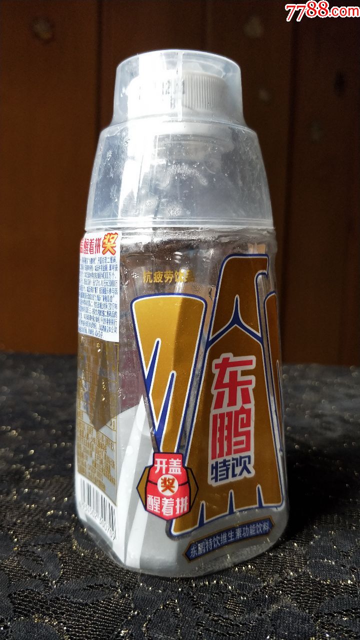 塑料膠瓶收藏-東鵬特飲-飲料瓶--se60989520-零售-7788字畫網