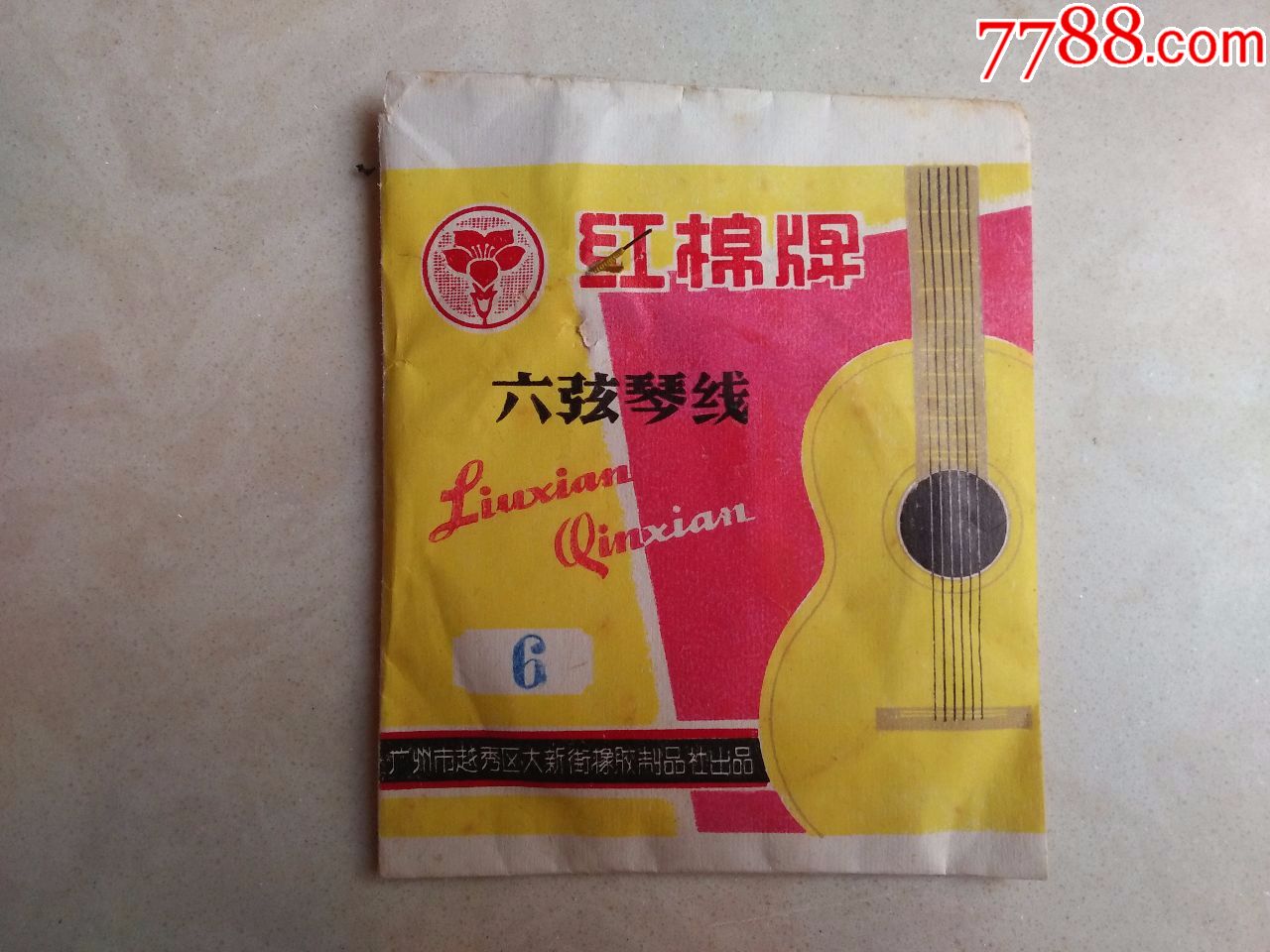 红棉牌.六弦琴线(6)