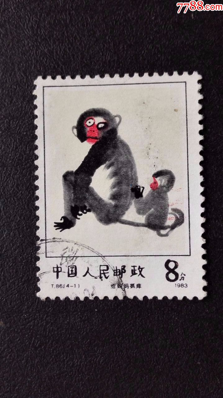 t86-价格:1元-se61001869-新中国邮票-零售-7788收藏__收藏热线