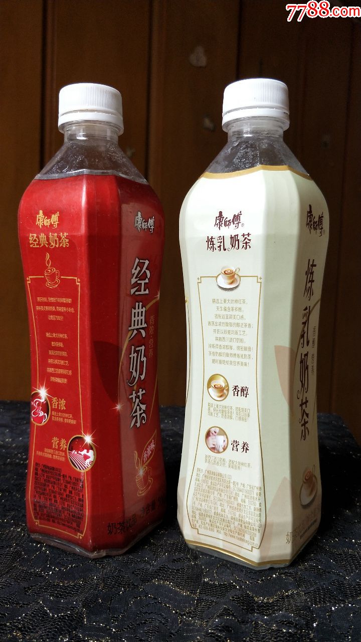 空塑料胶瓶收藏-康师傅炼乳奶茶/经典奶茶(1元1个自选)