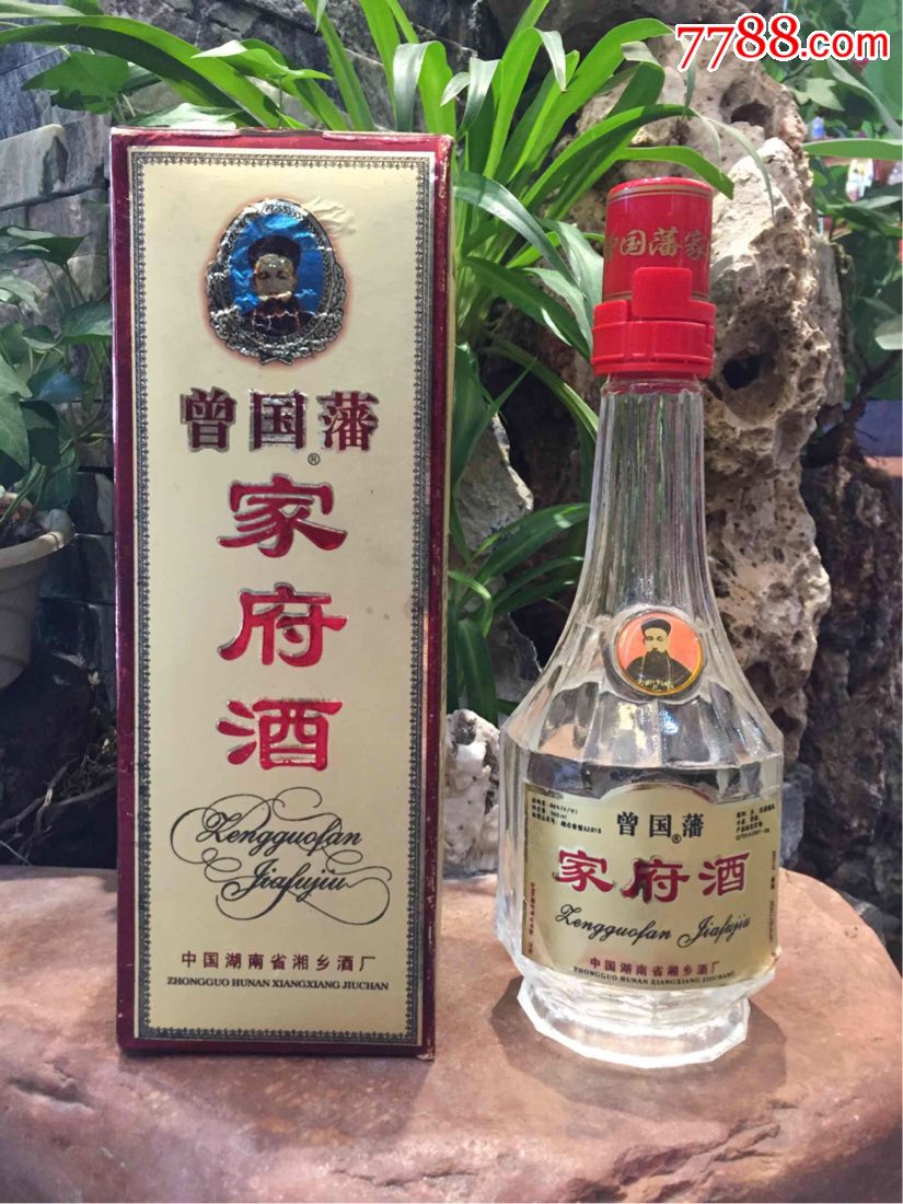 03年48度曾国藩一瓶-se61010139-老酒收藏-零售-7788收藏__中国收藏