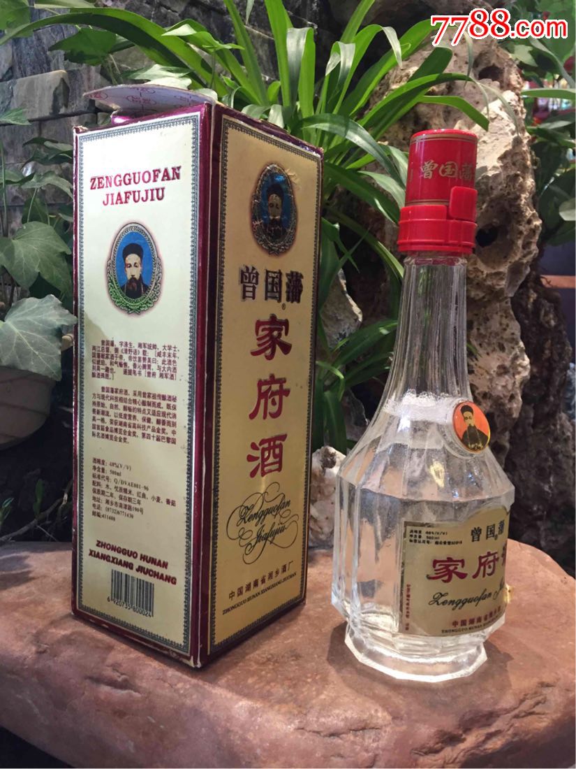 03年48度曾国藩一瓶-se61010139-老酒收藏-零售-7788收藏__中国收藏