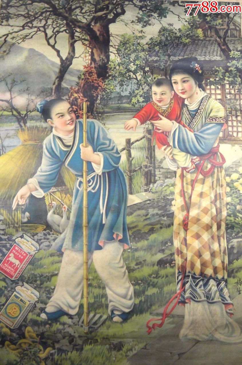 24孝--为母埋儿幸得黄金.