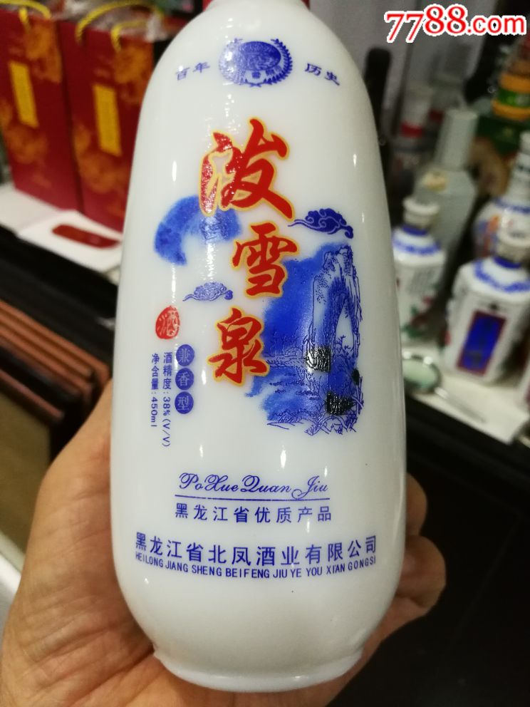 泼雪泉白酒