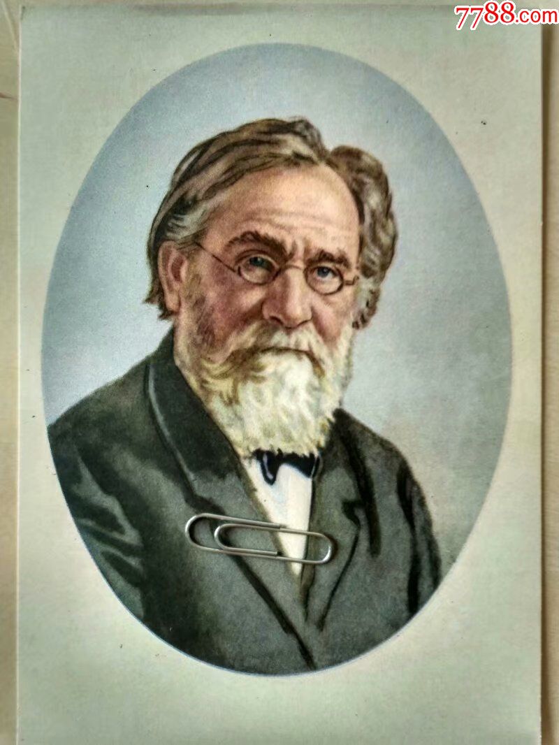 俄国著名科学家梅契尼科夫肖像
